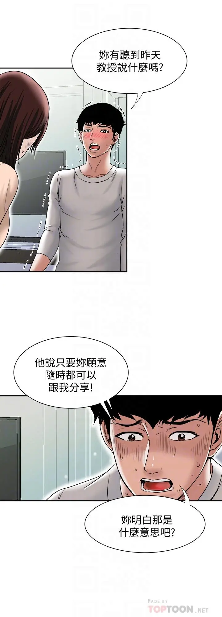 别人的老婆