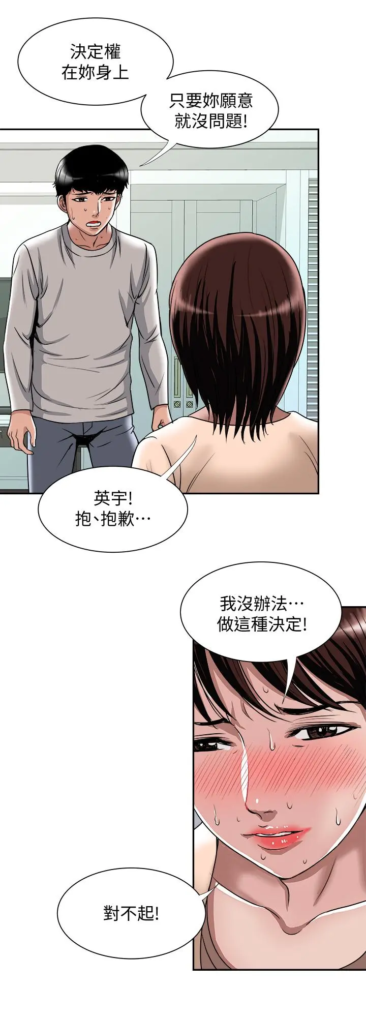 别人的老婆