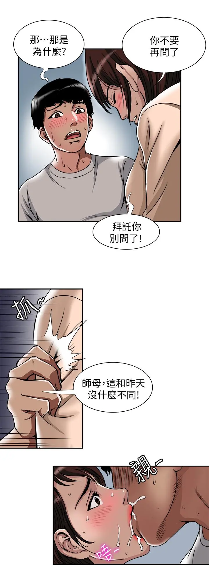 别人的老婆