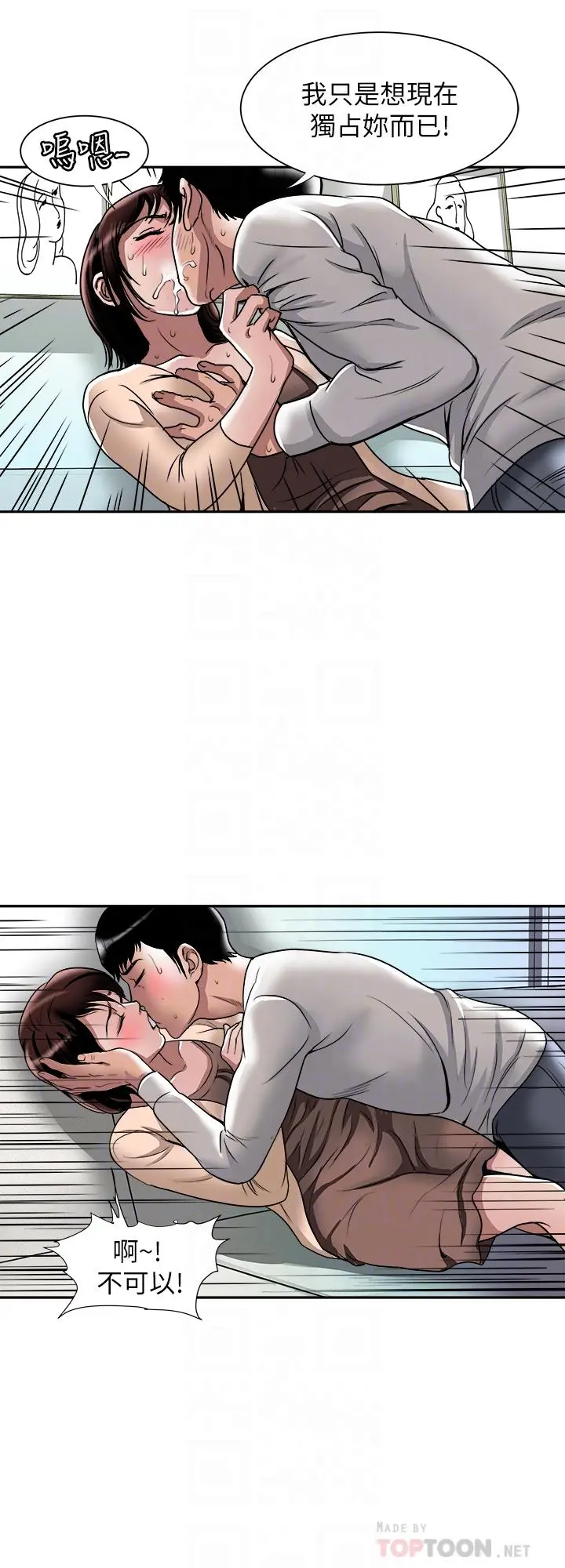 别人的老婆