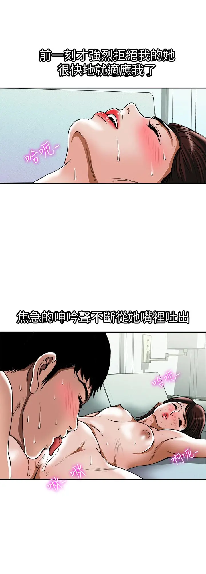 别人的老婆