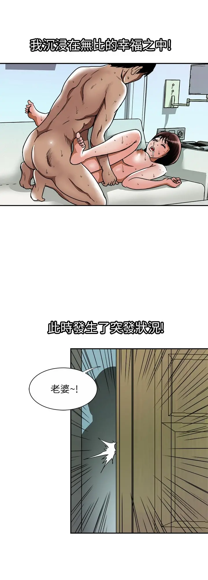 别人的老婆