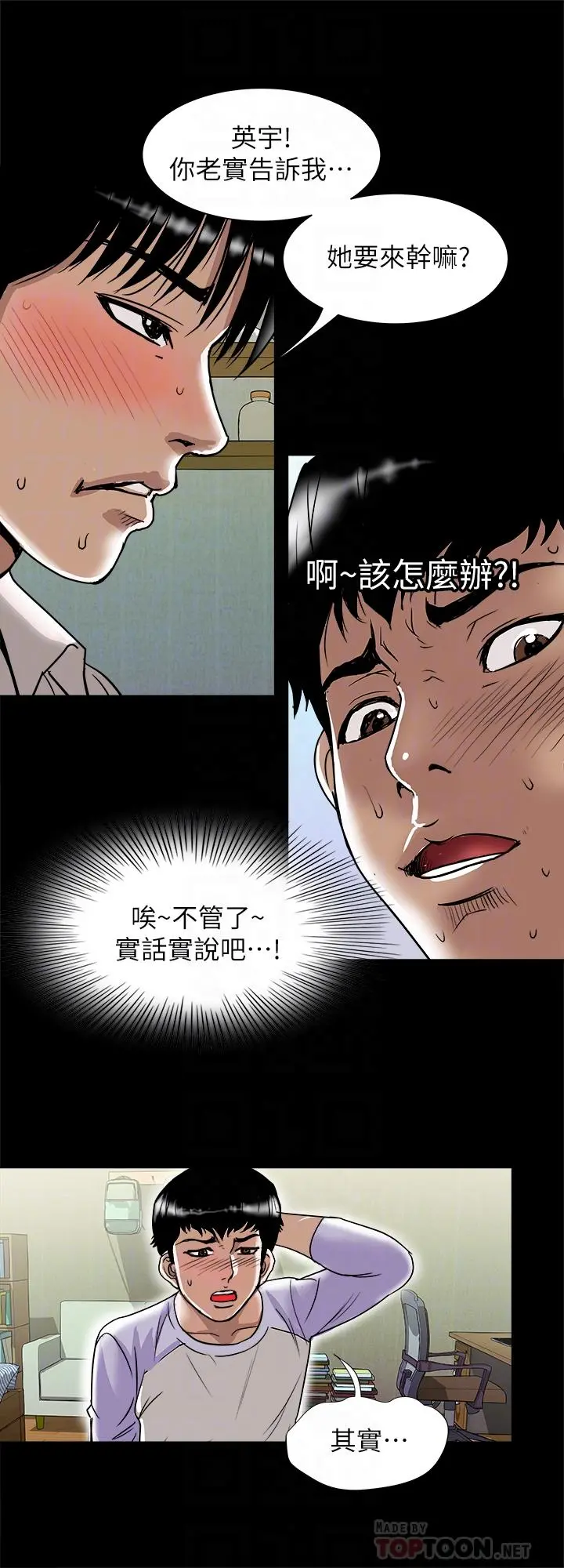 别人的老婆