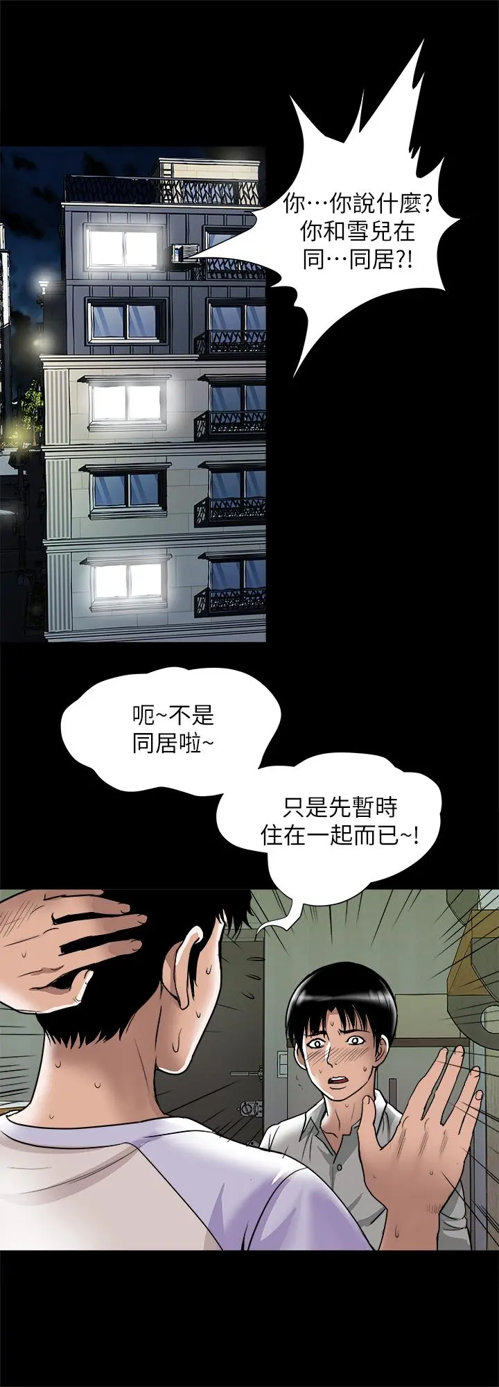 别人的老婆