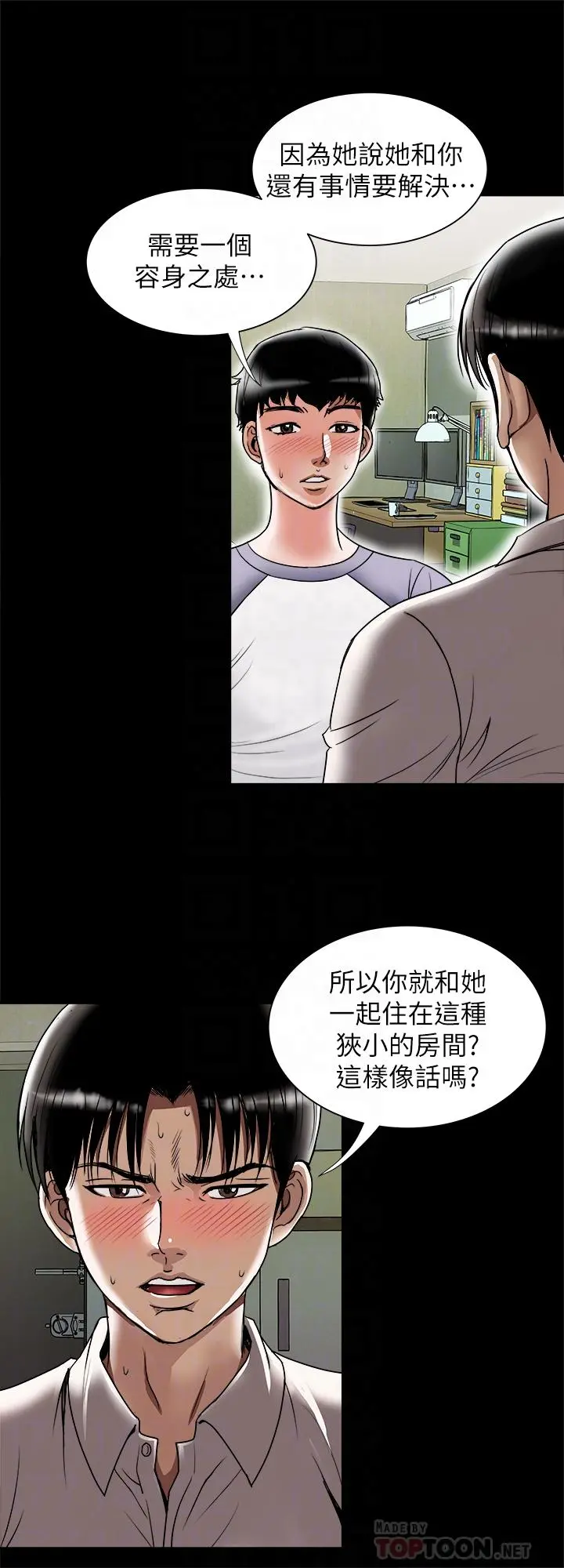 别人的老婆