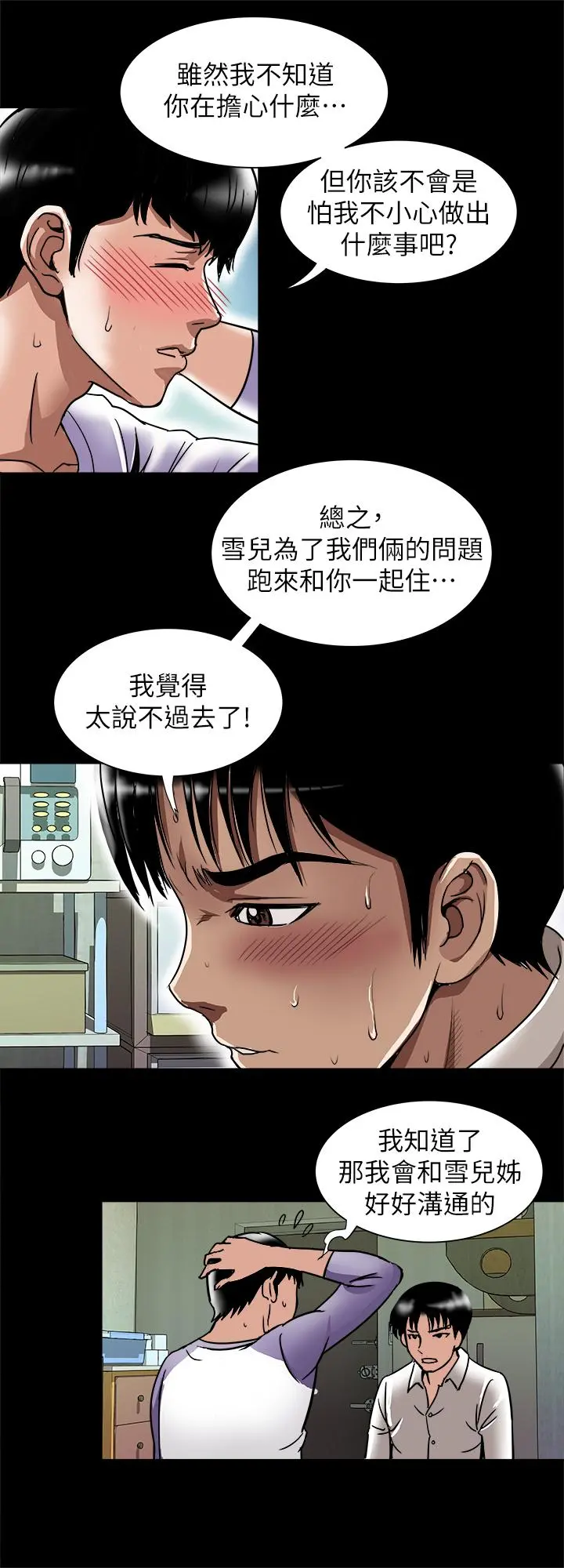 别人的老婆
