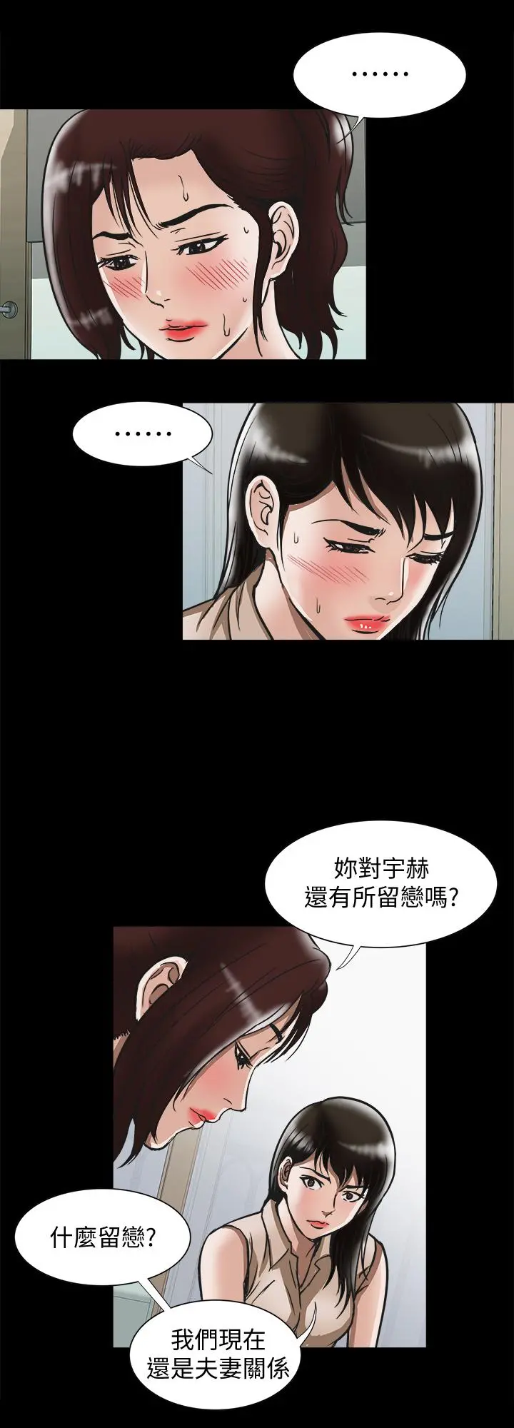 别人的老婆