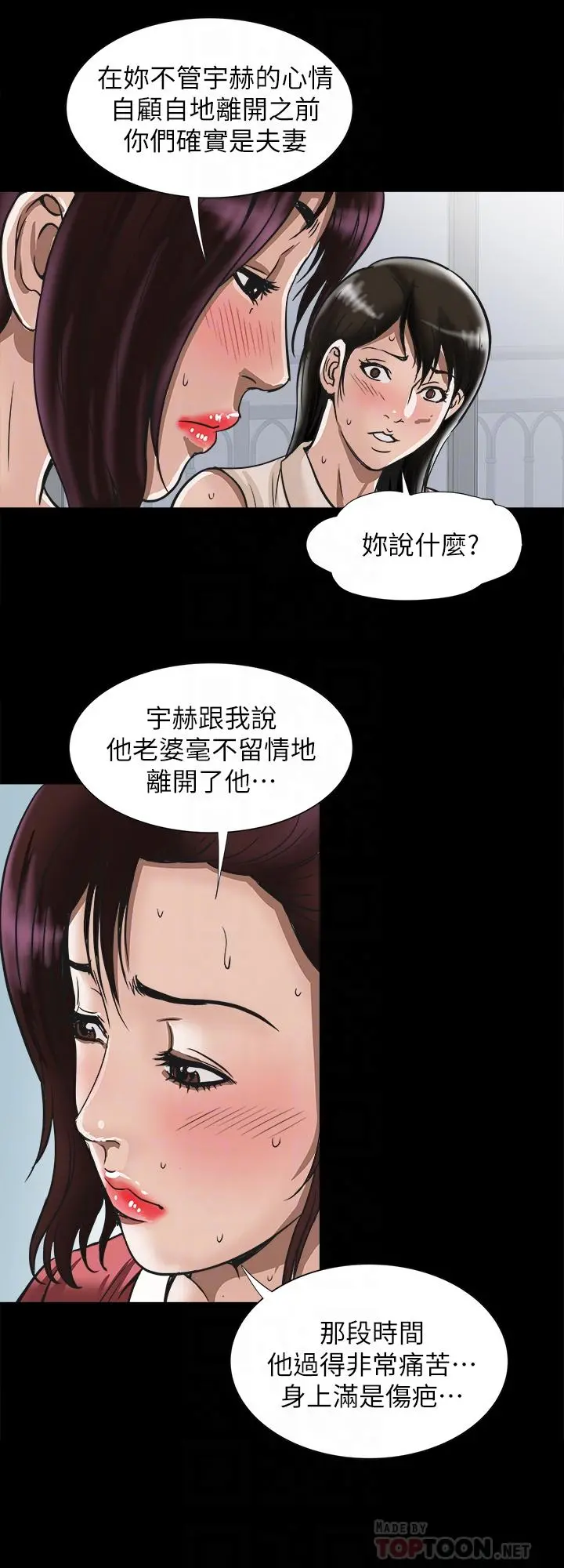 别人的老婆