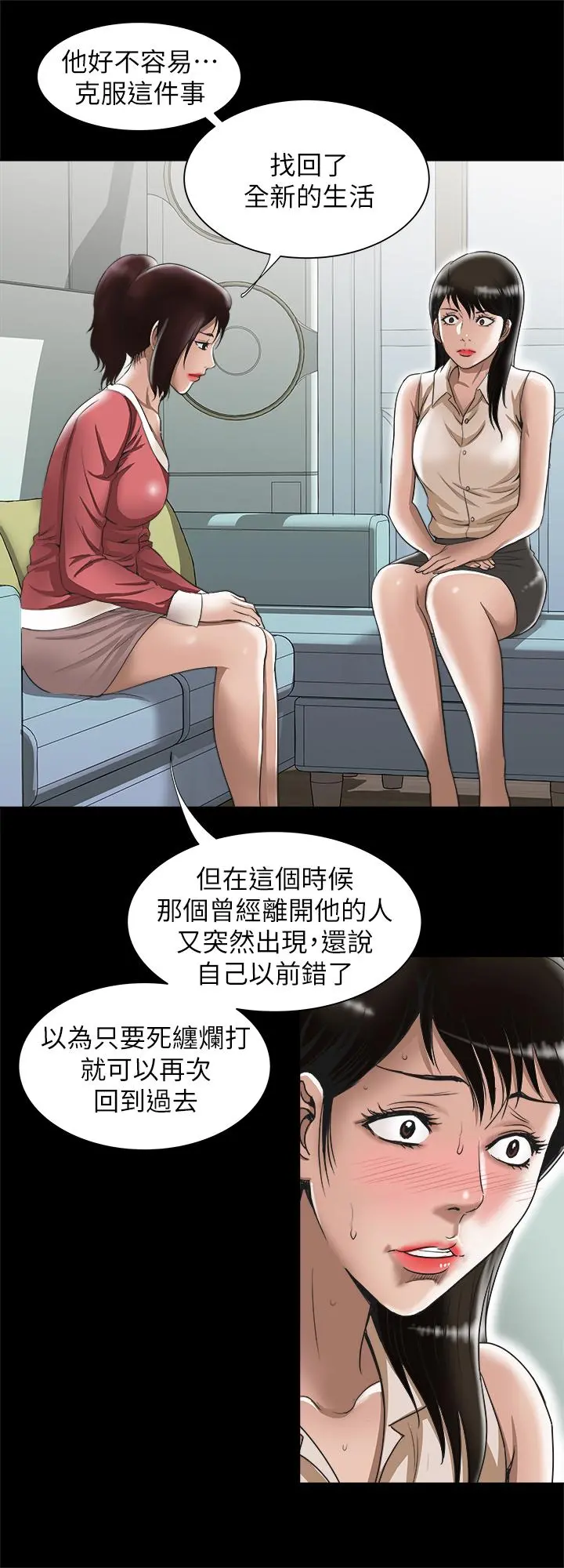 别人的老婆