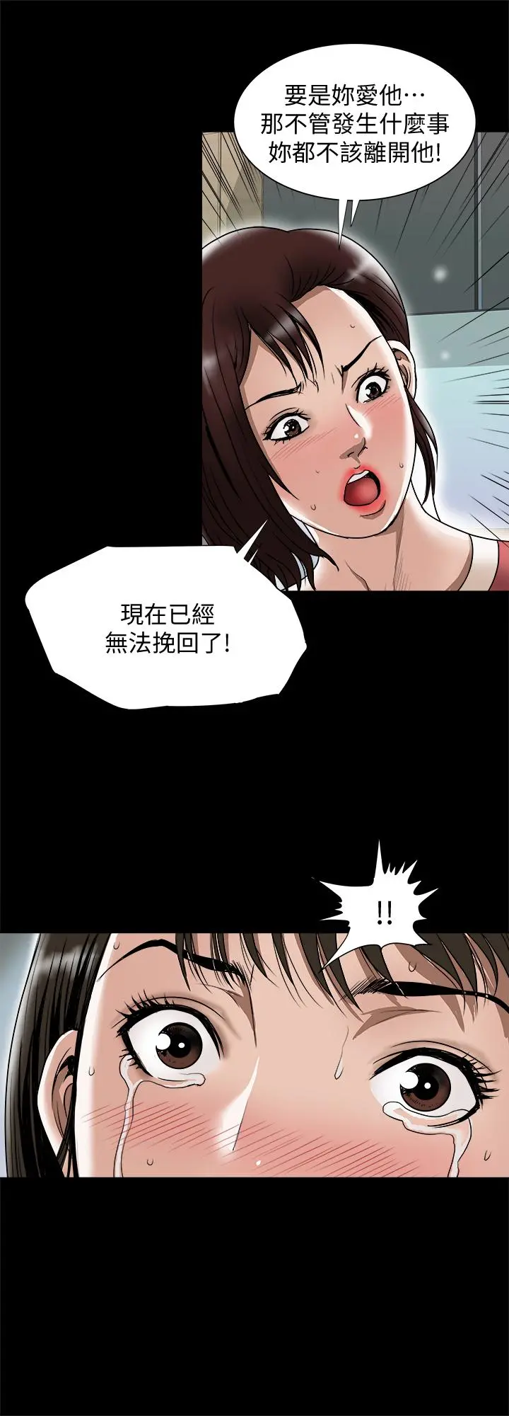 别人的老婆