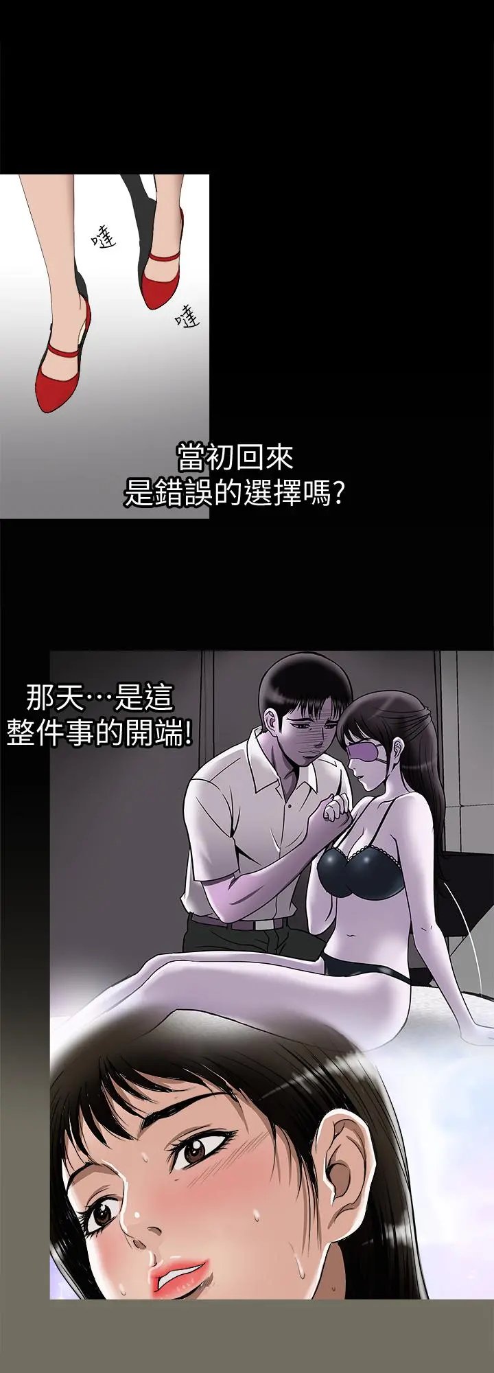 别人的老婆