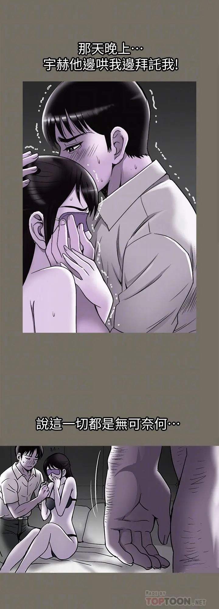 别人的老婆