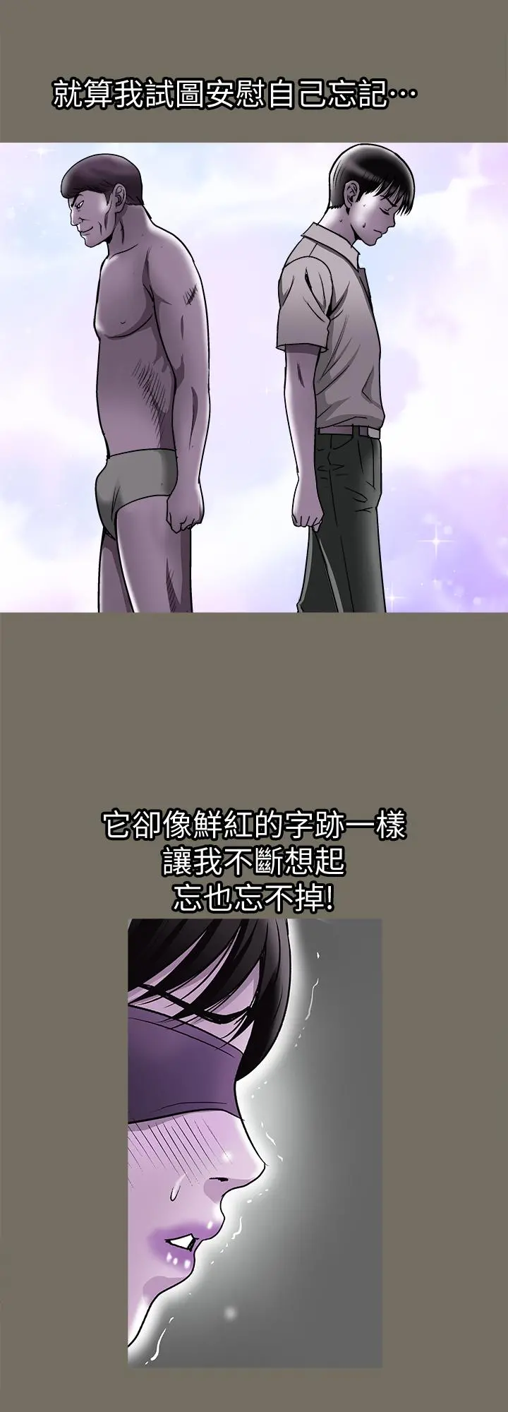 别人的老婆