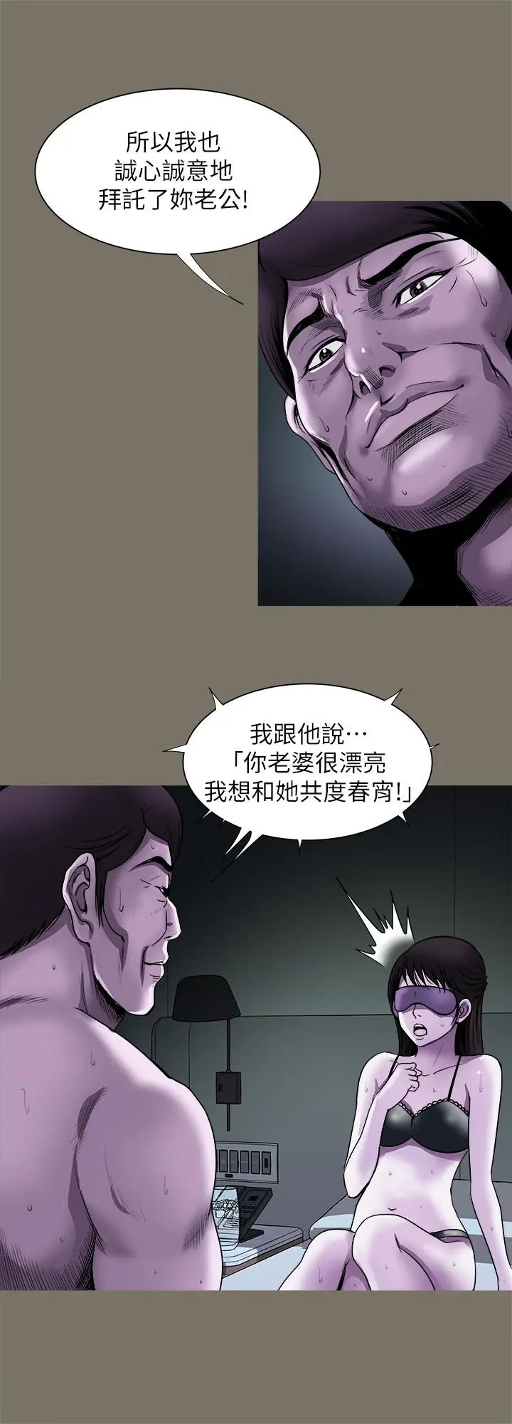 别人的老婆