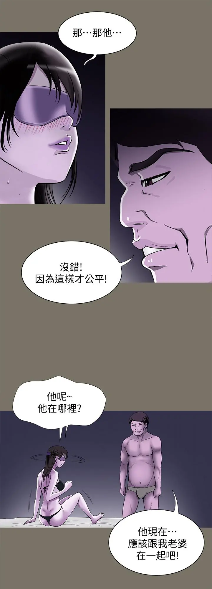 别人的老婆