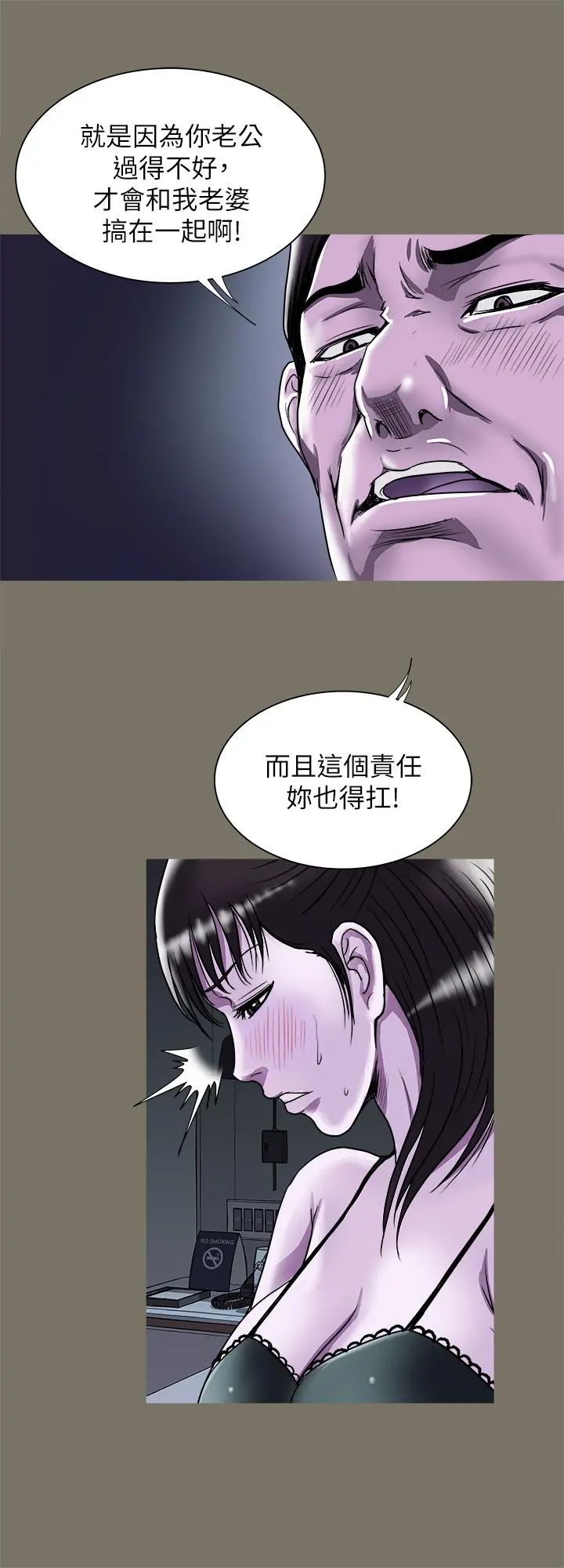 别人的老婆