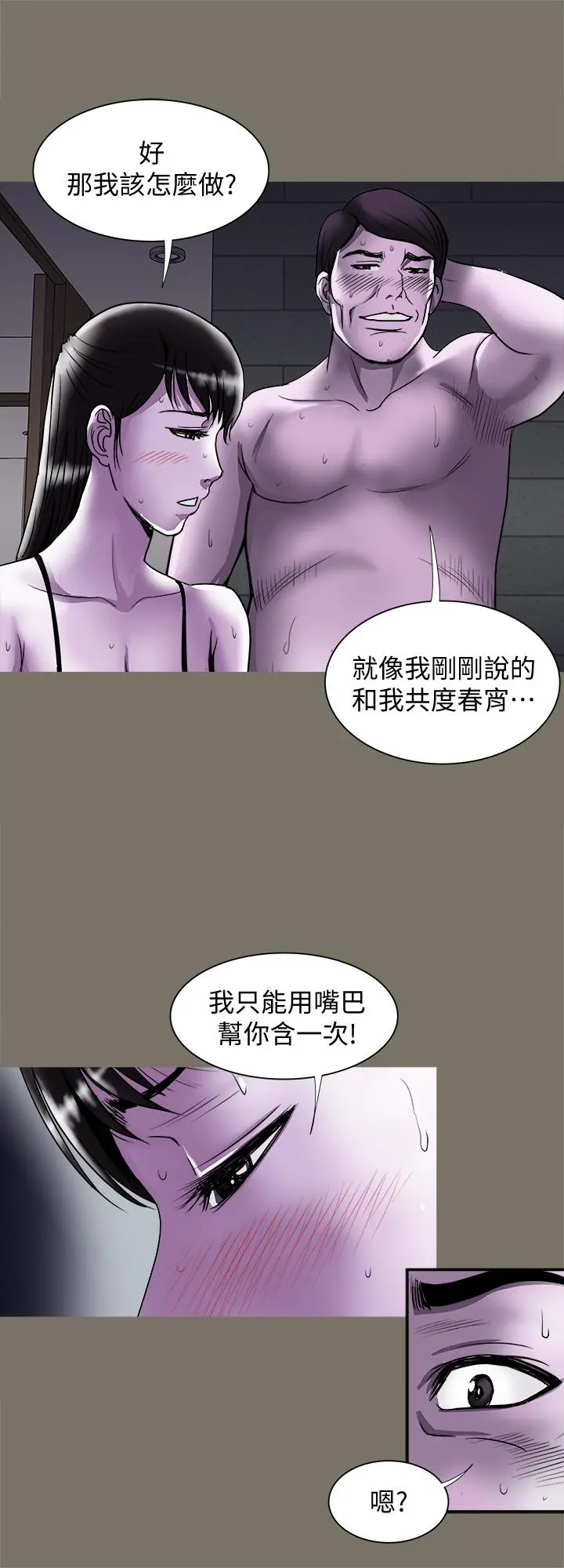 别人的老婆