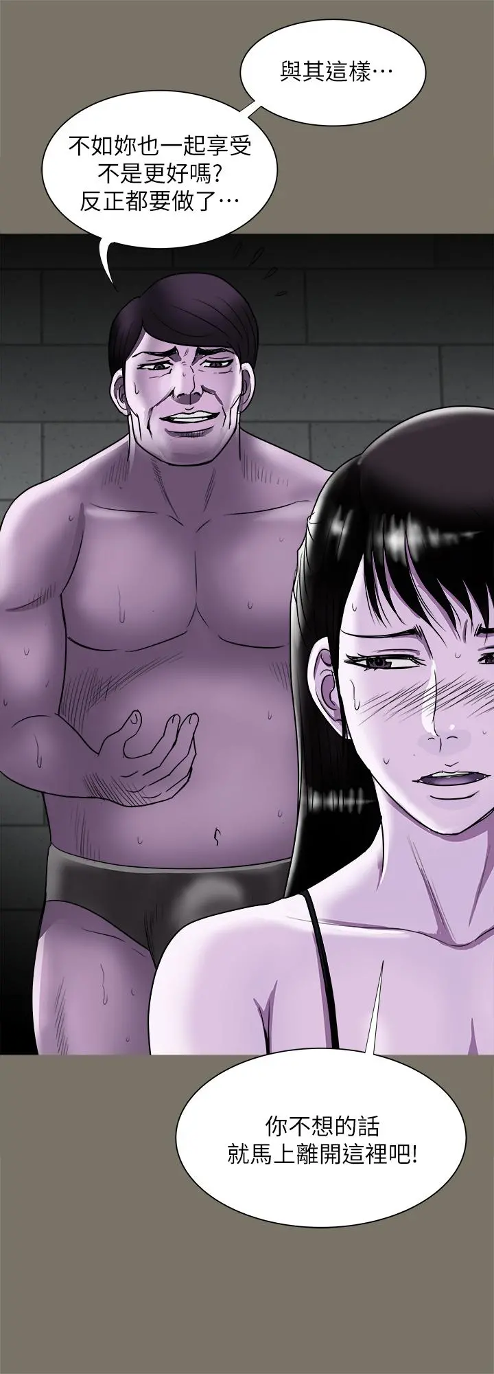 别人的老婆