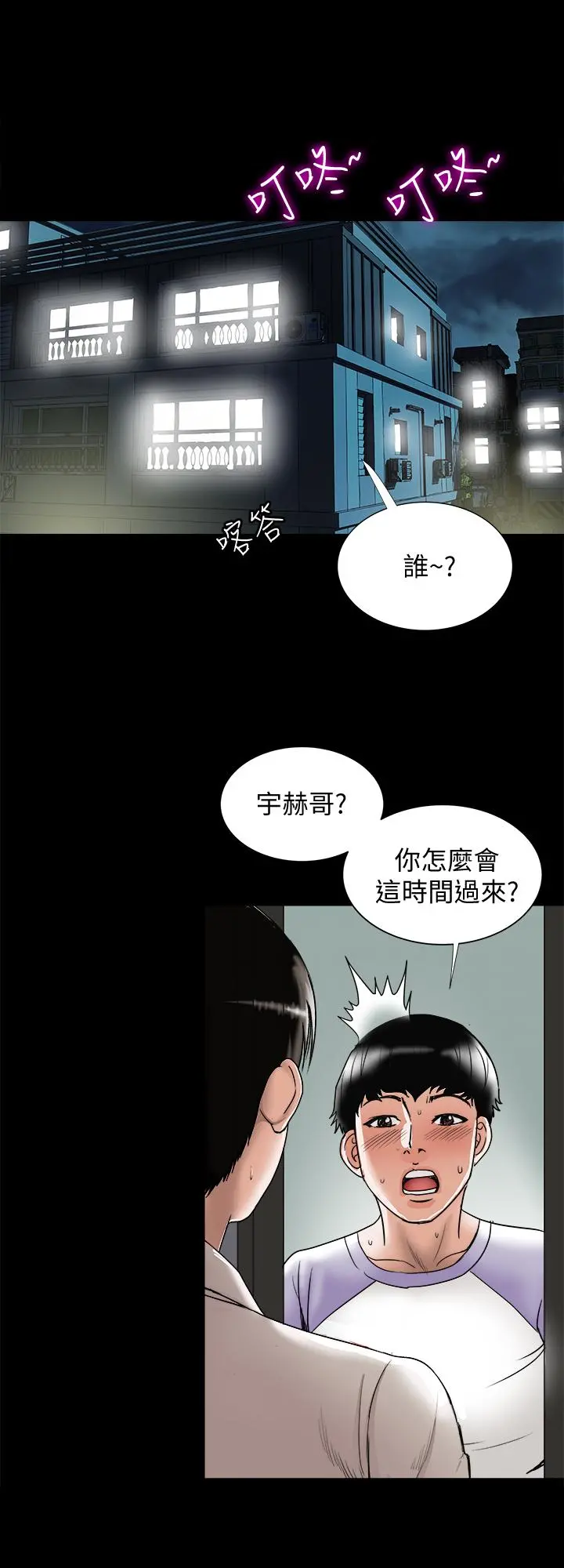 别人的老婆