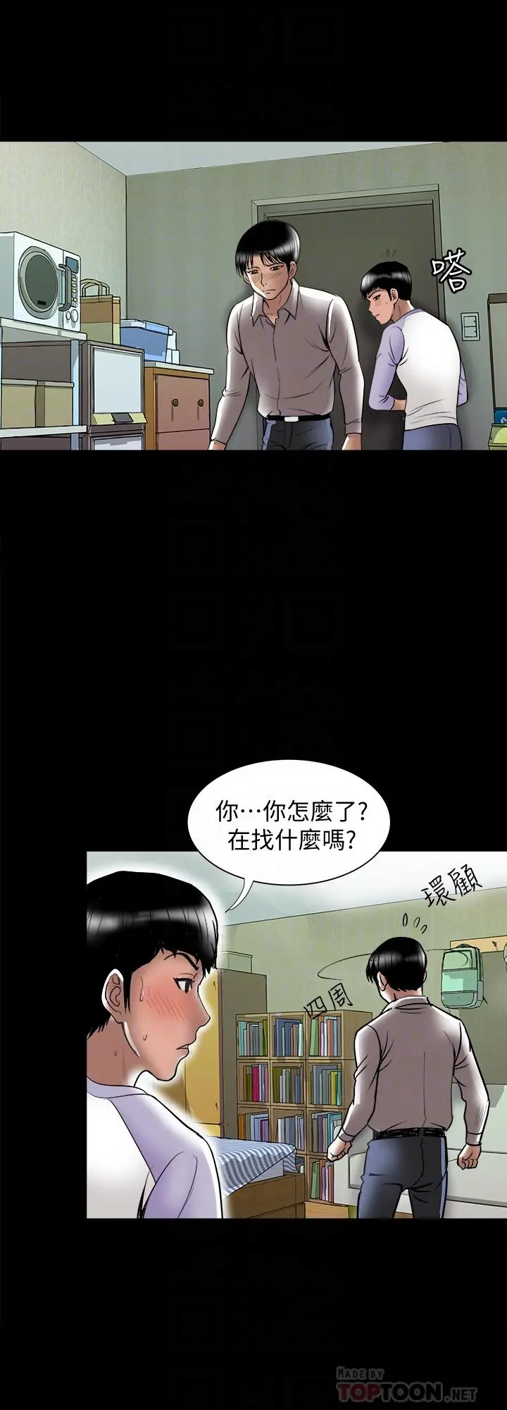 别人的老婆