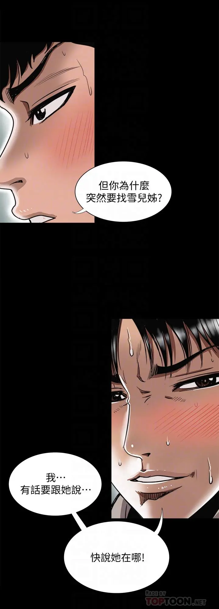 别人的老婆