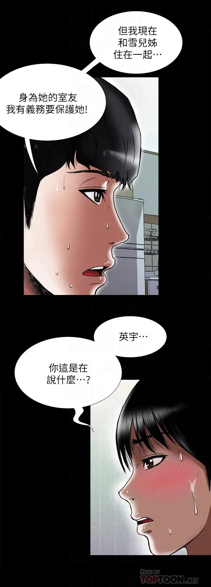 别人的老婆