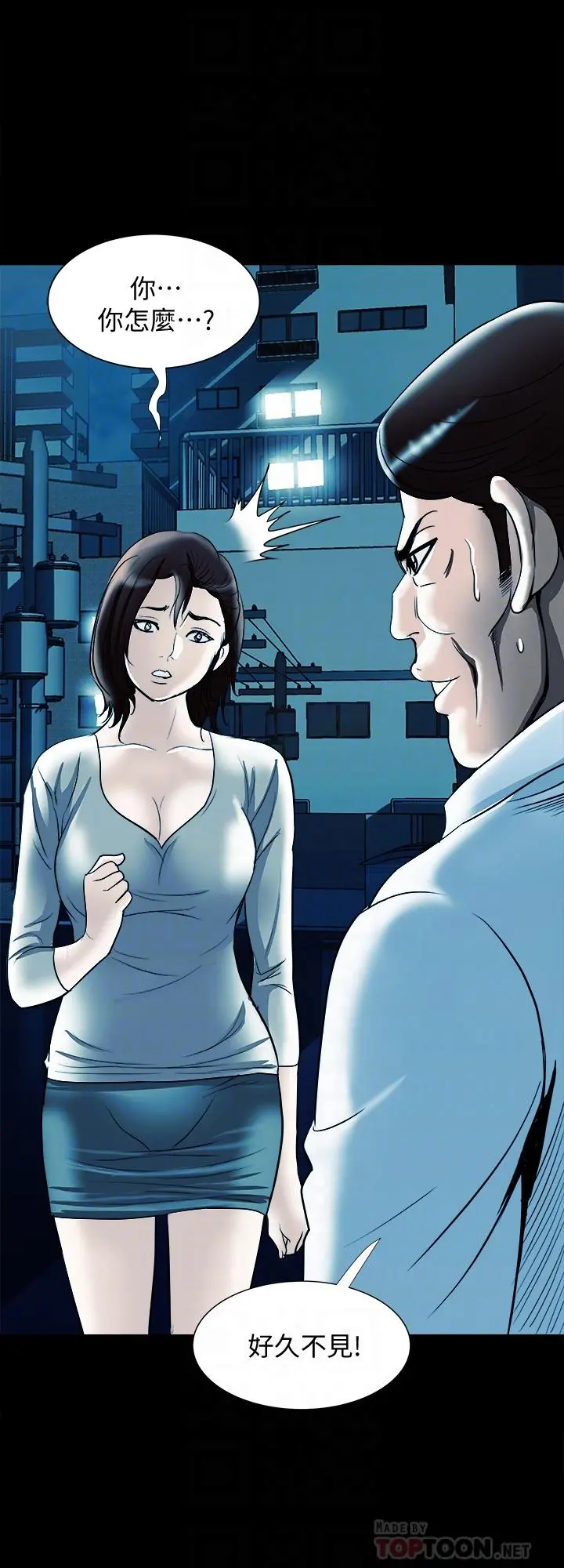 别人的老婆