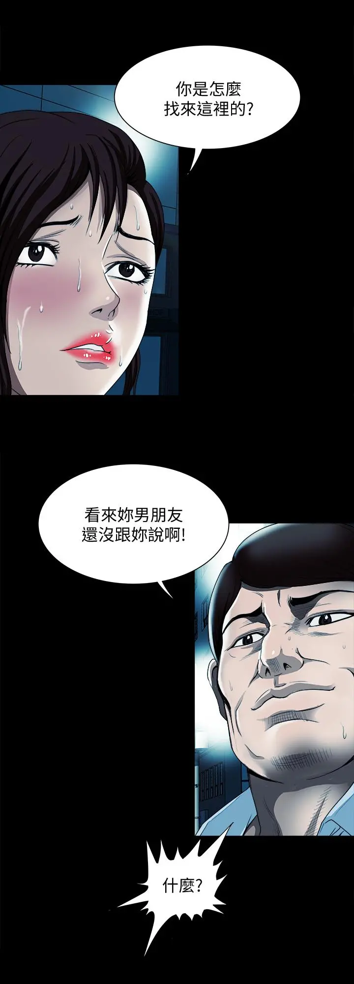 别人的老婆