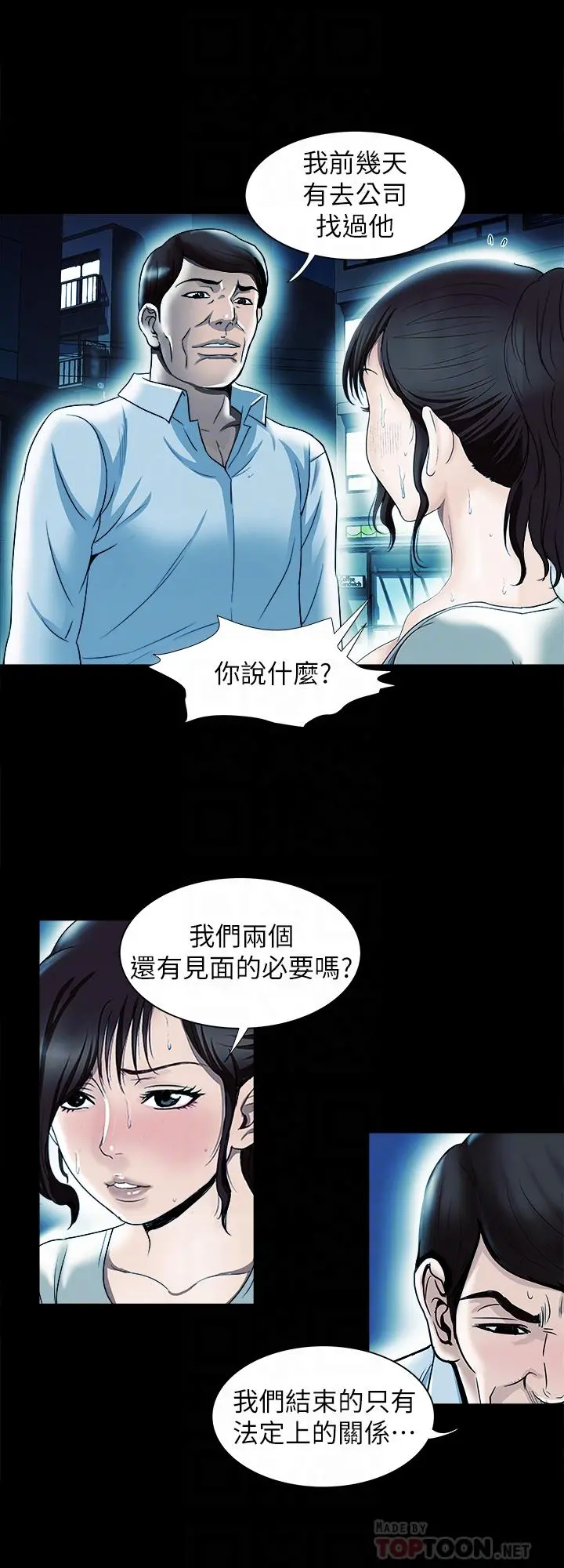 别人的老婆