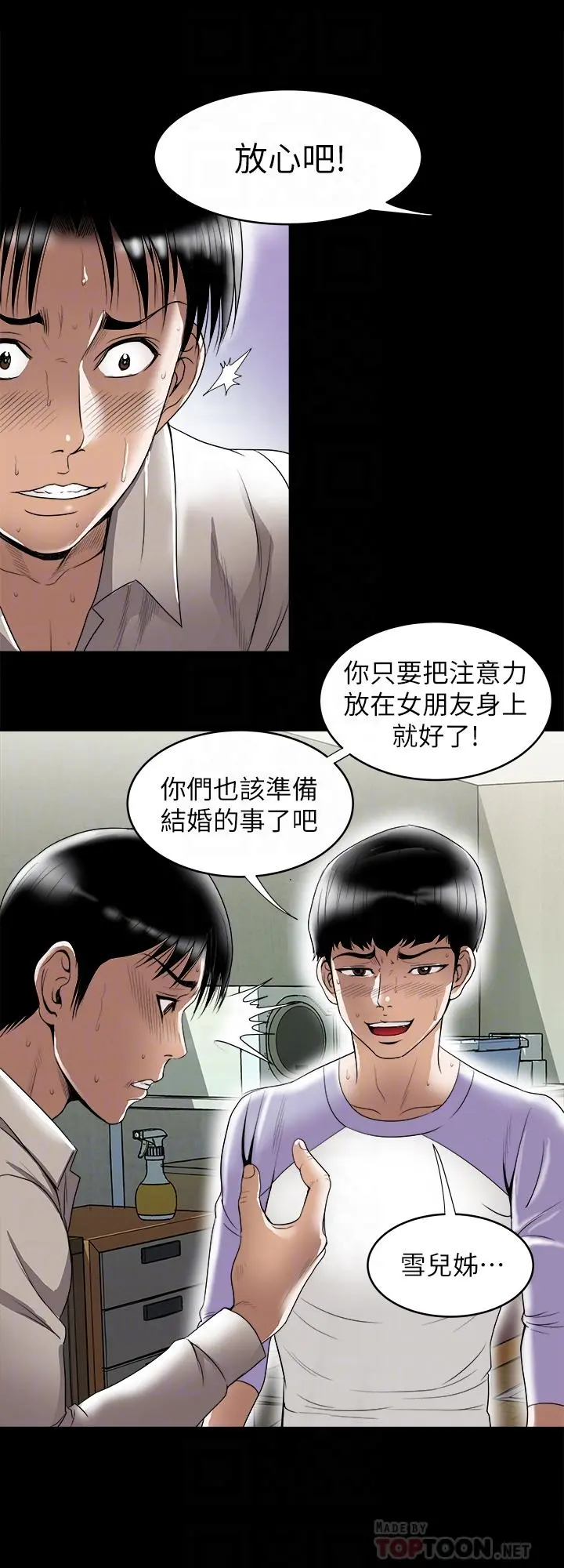 别人的老婆