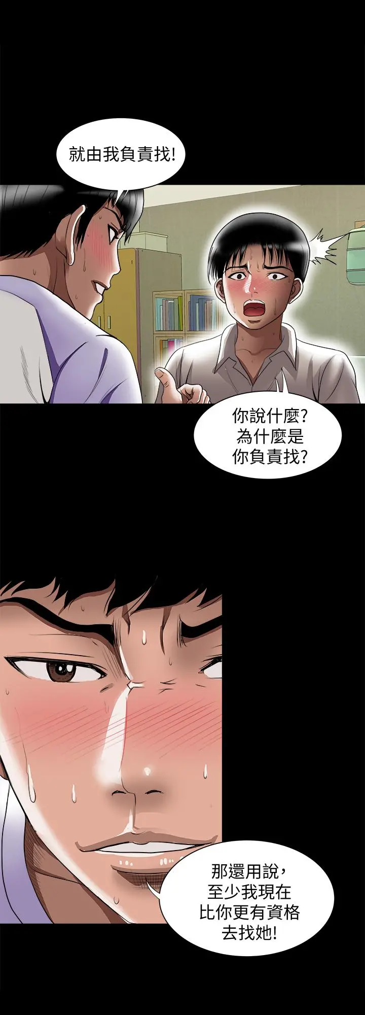 别人的老婆