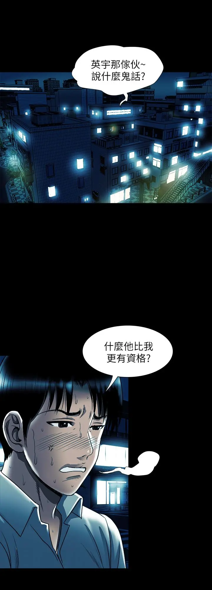 别人的老婆