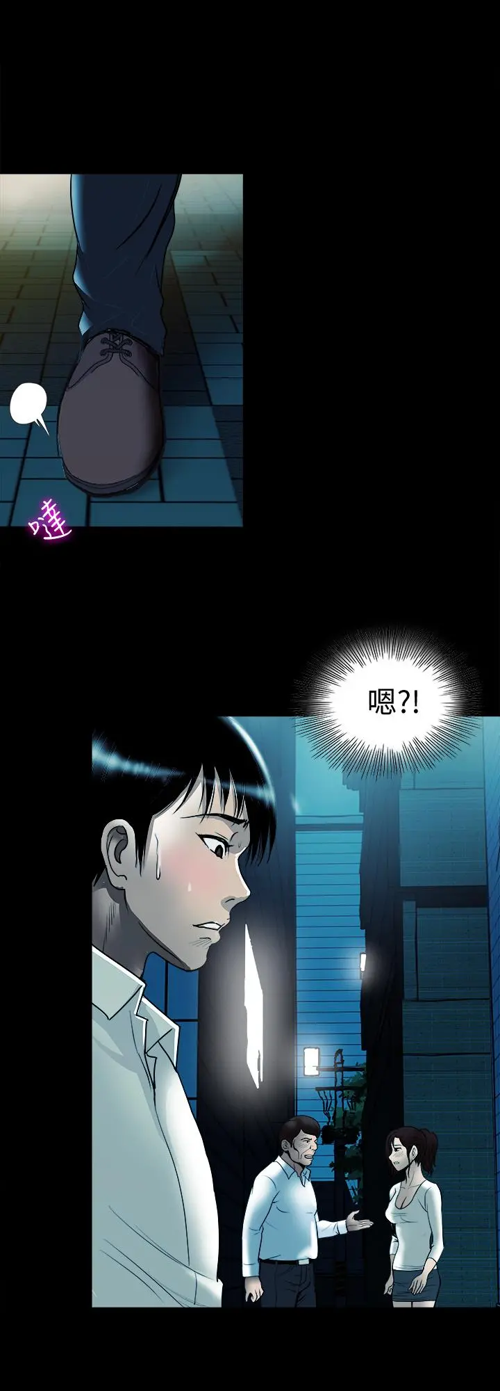 别人的老婆