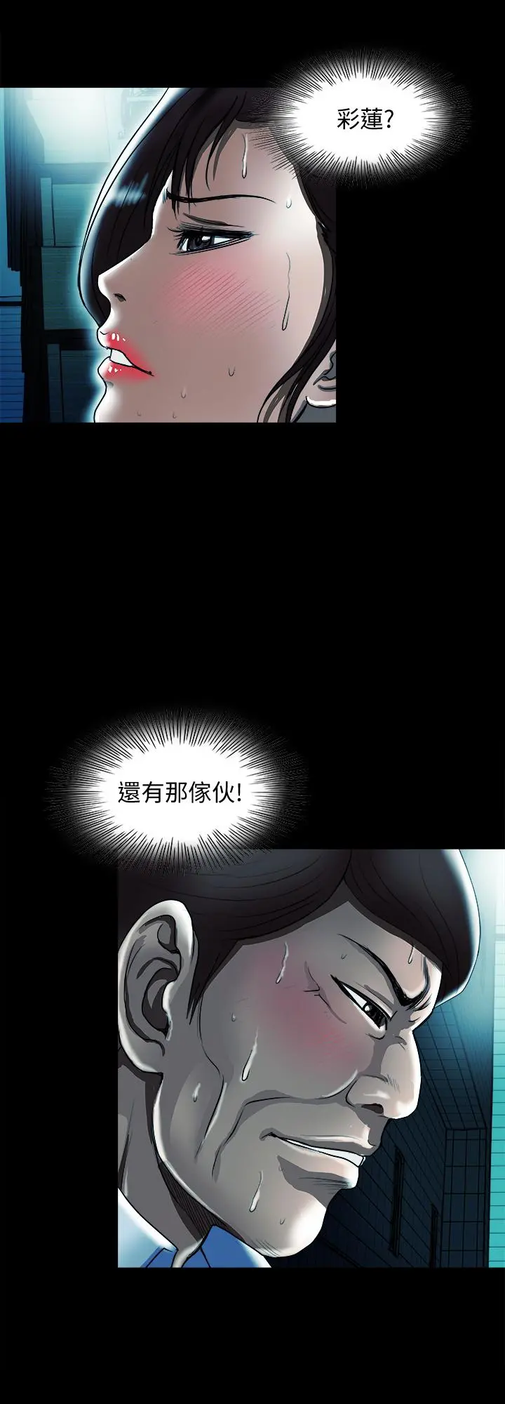 别人的老婆