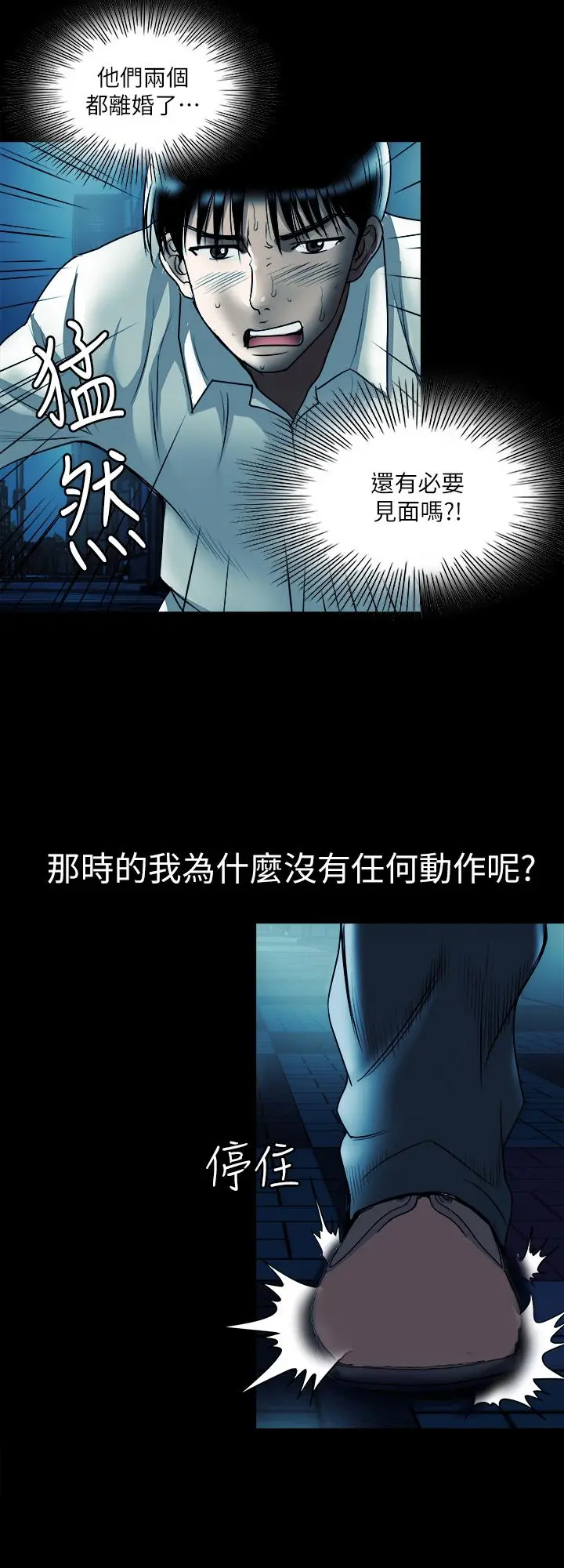 别人的老婆