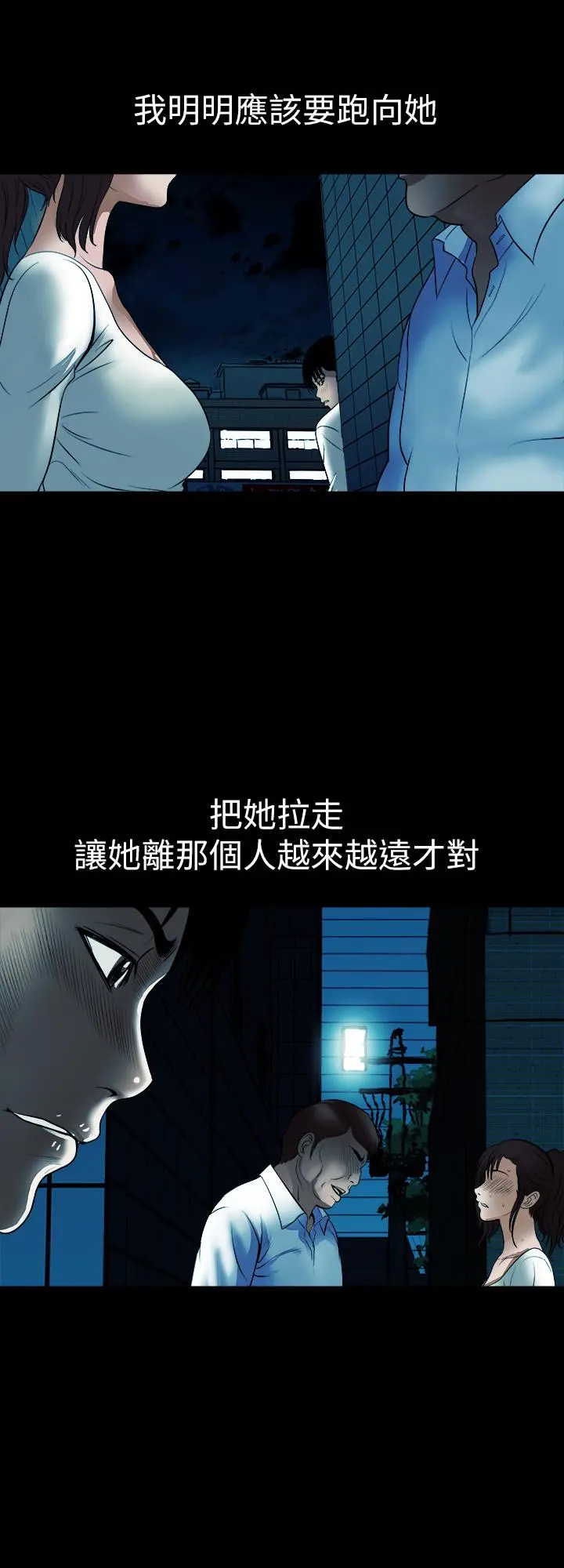 别人的老婆