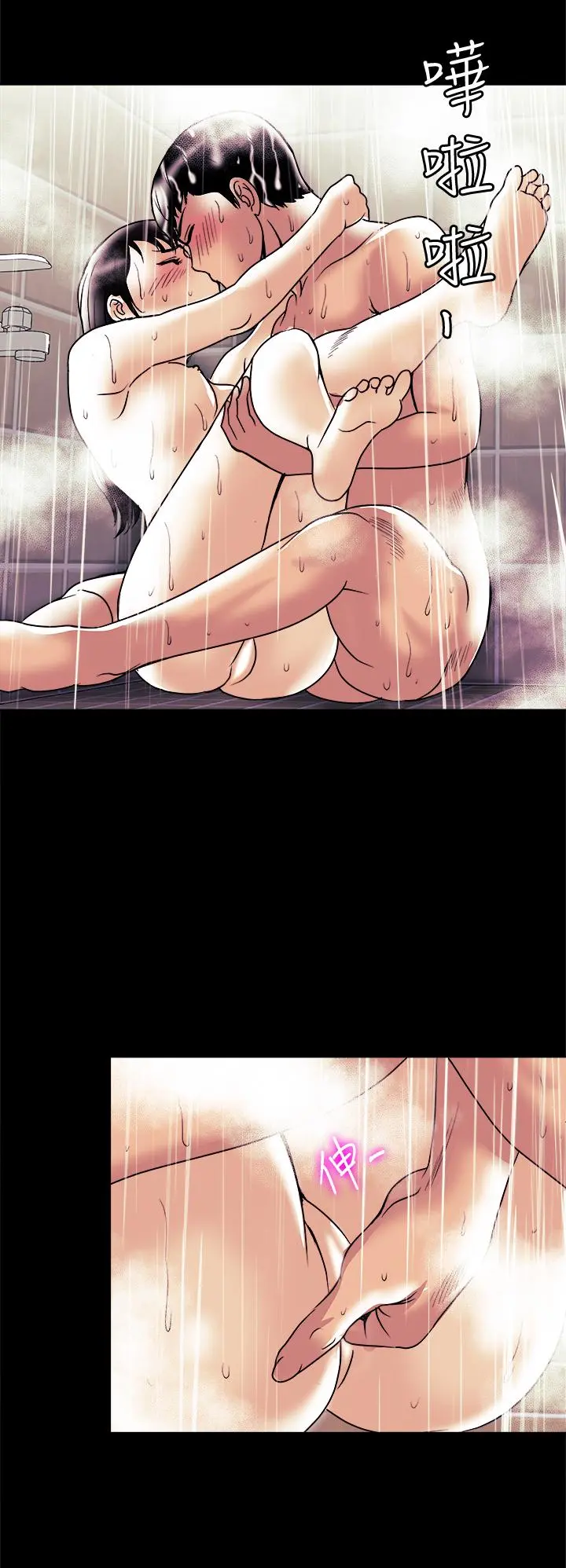 别人的老婆