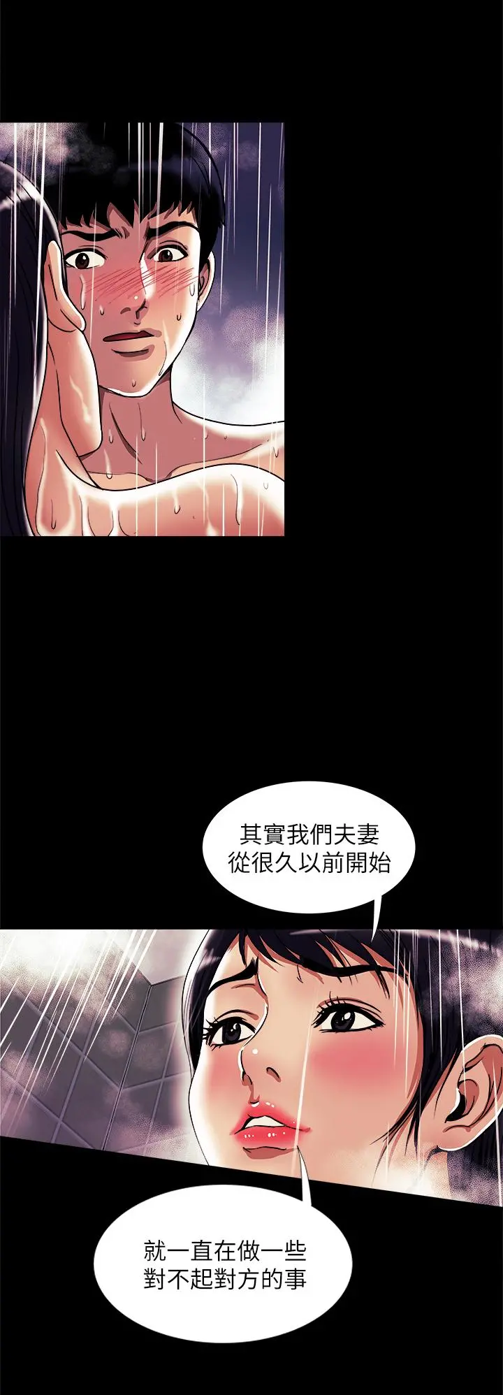 别人的老婆