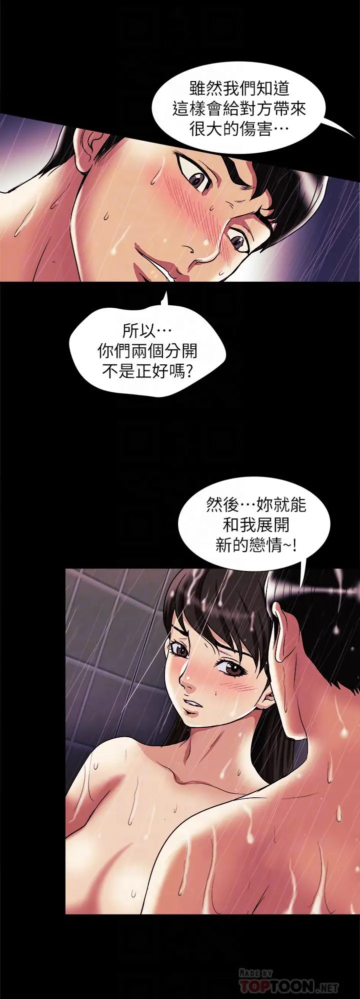 别人的老婆