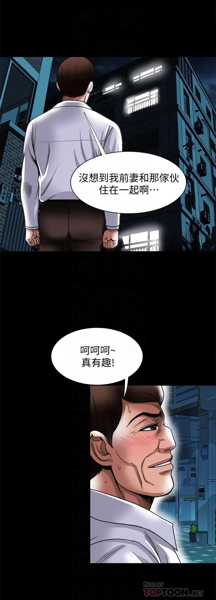 别人的老婆