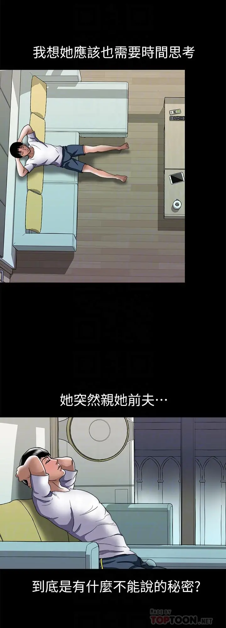 别人的老婆
