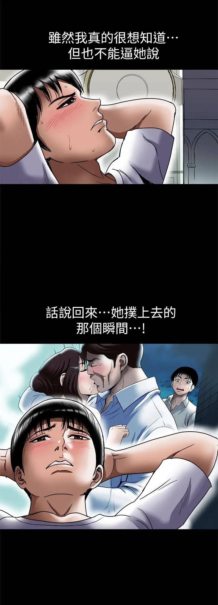 别人的老婆