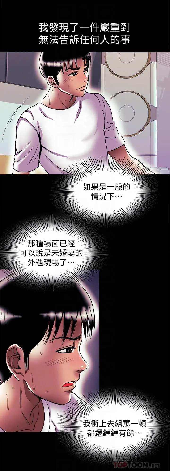 别人的老婆