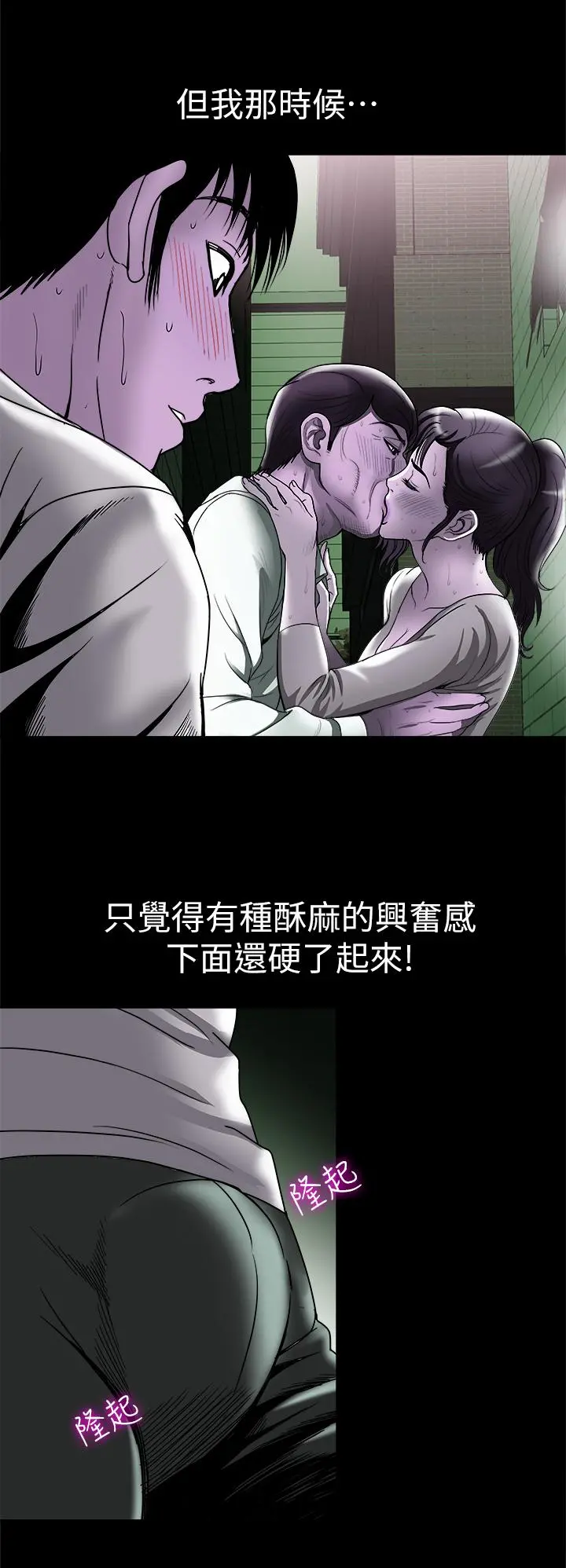 别人的老婆