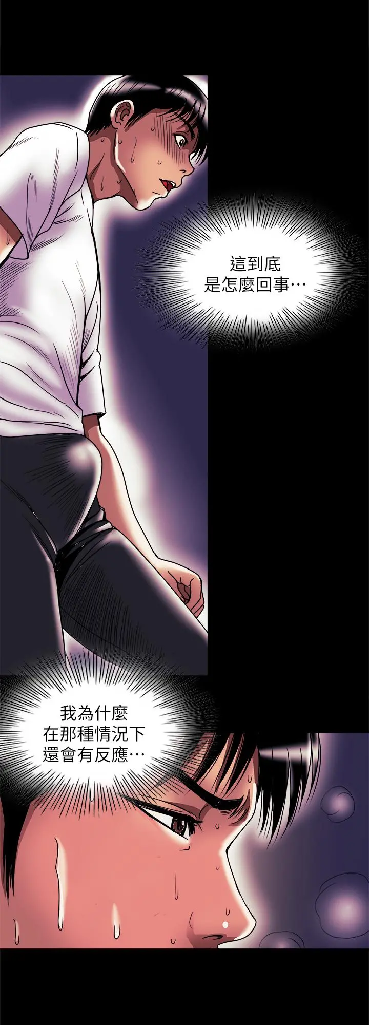 别人的老婆