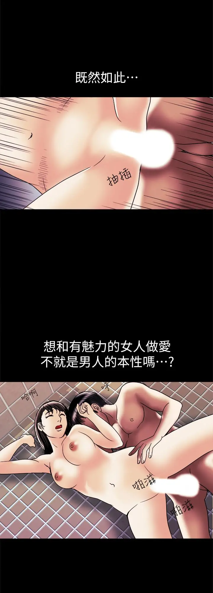 别人的老婆