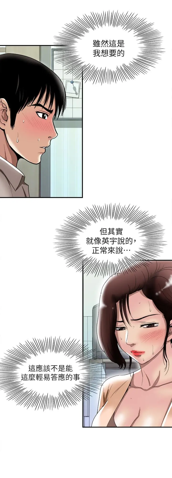 别人的老婆