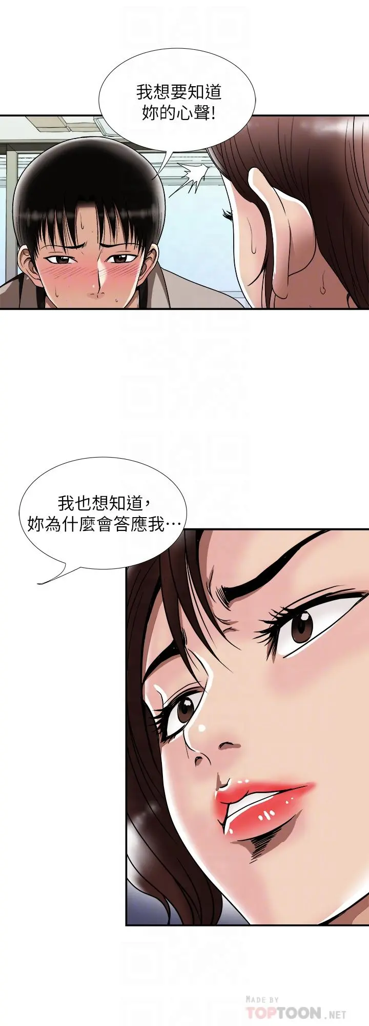别人的老婆
