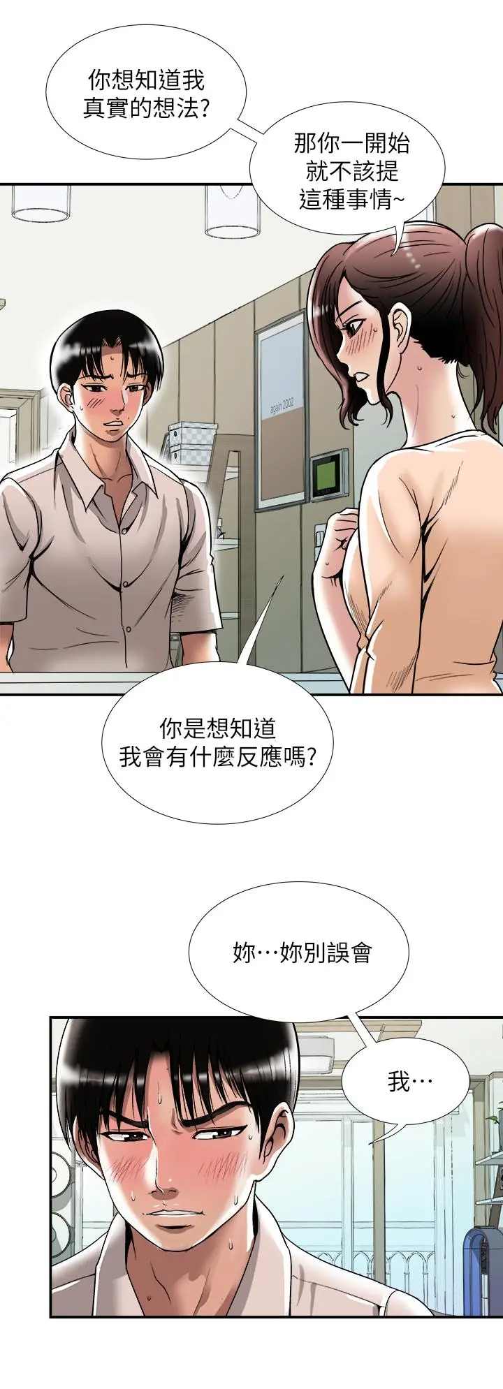 别人的老婆