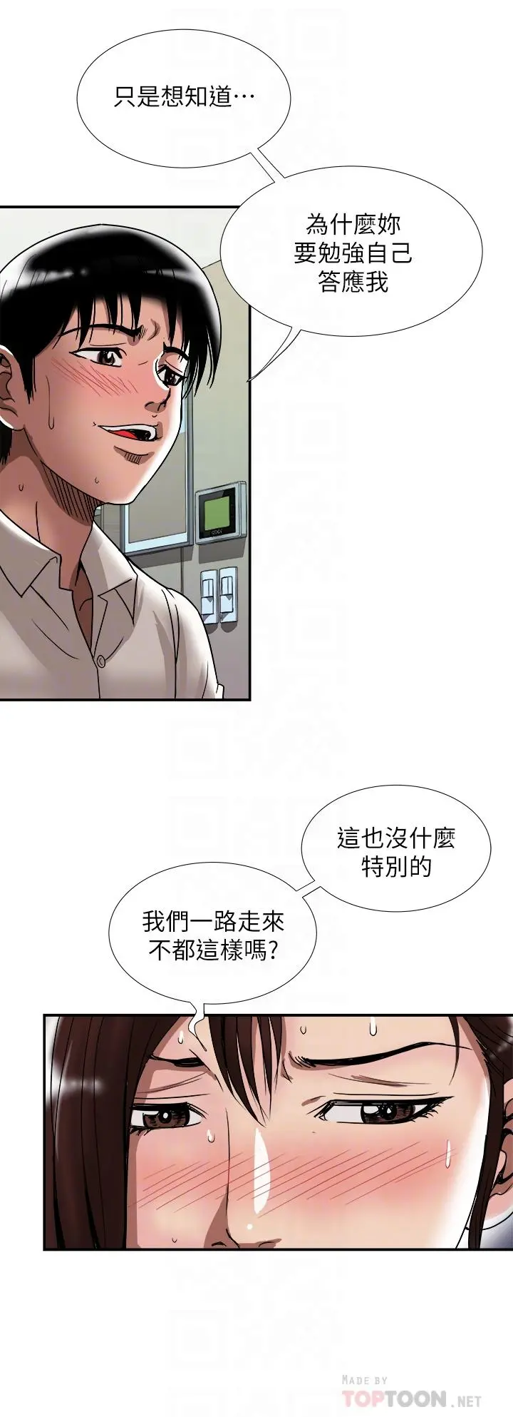 别人的老婆